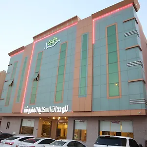 سماء النخيل للوحدات السكنية المفروشة للعوائل فقط شقة فندقية