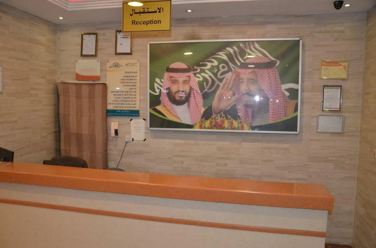 الشقق الفندقية الرياضفي  وحدات داري ودارك - الشفا المملكة العربية السعودية